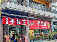 -顺德南宏海立方海洋公园