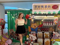 -沙田广场