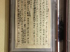 -上海蔡元培故居陈列馆
