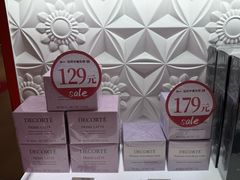 -国药中服免税(北京坊店)