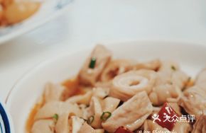 Salted Intestines