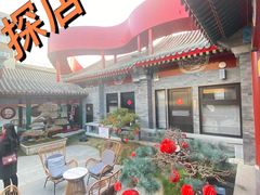 -和风景里酒店(护国寺店)