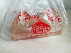 -阿捡忭京炸鸡(韭菜园总店)