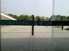 -上海国际商品拍卖有限公司(闵行分公司)