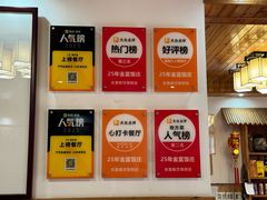 -芦茨金富饭庄·25年老字号·专做稻草鸡