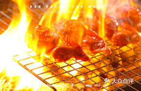 Grilled Chicken Heads