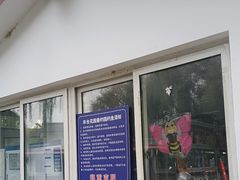 -丰台花园