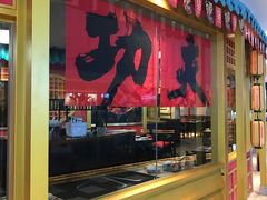 门面-蛙小侠(长安万科店)