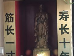 -孙三拨按摩(大纺店)