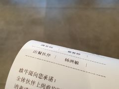 -放牛斑(中华城店)