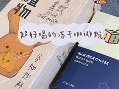 -JPG coffee(广州体育西店)