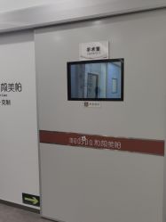 -和颜一美轻医美连锁