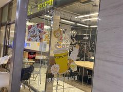 疯狂的蜂蜜冰淇淋-OUR Bakery(三里屯太古里店)