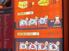 -南楼煎饼(南楼总店)