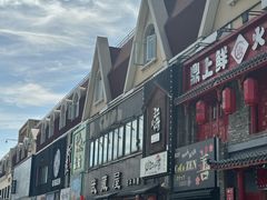 -王氏炉匠·烧鸟放题自助(好运街店)