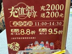 -老廣新意-全天茶点(宝能店)