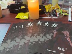 -剧狐剧本杀(徐汇1号店)