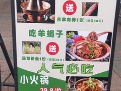 -顺兴斋(高家园店)