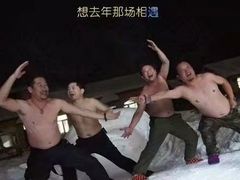 -雪谷