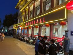 -郑州烤鸭总店