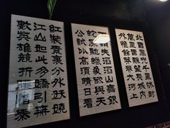 -小城外婆肴私房菜.家宴聚集点(圆明园颐和园·清河上地店)
