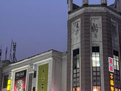 -勇记干锅居(德阳店)