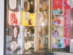门面-DQ·蛋糕·冰淇淋(五角场万达店)