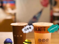 -幸福侯彩擂·奶茶