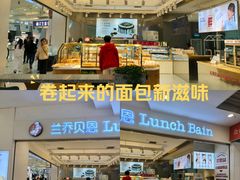 -兰乔贝恩动物奶油生日蛋糕(龙之梦大都汇店)