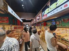 -杨老大焙子月饼干货(宽巷子民族美食街店)