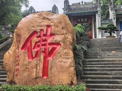 -国恩寺