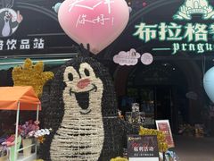 -布拉格餐厅· 中欧捷克菜(全国首店)