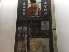 -包公祠