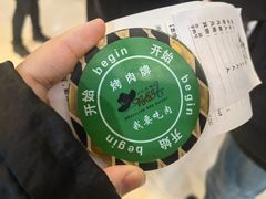 -汉巴味德(乐宾百货店)