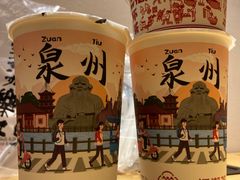 -一杯潮茶(西街店)