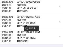 -无忧学车·大众驾校(长宁校区)