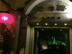 -老洋房花园饭店(绍兴路店)