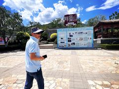 -阳台山自然风景区