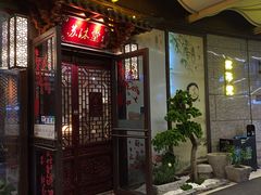 -苏沐堂全息足浴·SPA·按摩(万科美好广场店)