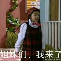 -99烫染