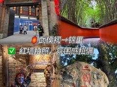 -何师烧烤Pro ·江湖川菜·小龙虾·精酿(太古里旗舰店)