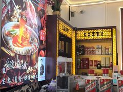-黔人百味.贵州菜