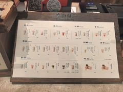 -李山山茶事(景枫店)