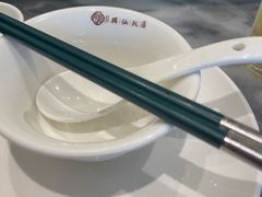 -兴仙饭店·闽味海鲜(马尾总店)