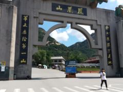 -丹东凤凰山景区