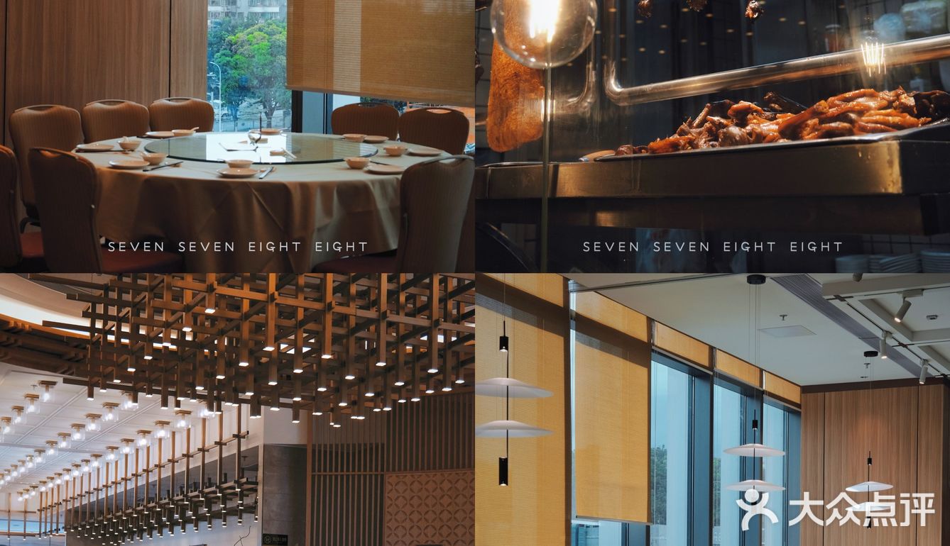 珠海商圈🍲广式老字号‼️全天茶点😋我可以[色]