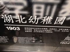 -张之洞与武汉博物馆
