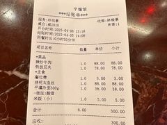 -平壤馆(西塔街店)