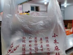 -小朱麻辣串(益民街店)
