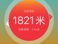 -陕西省红河谷森林公园